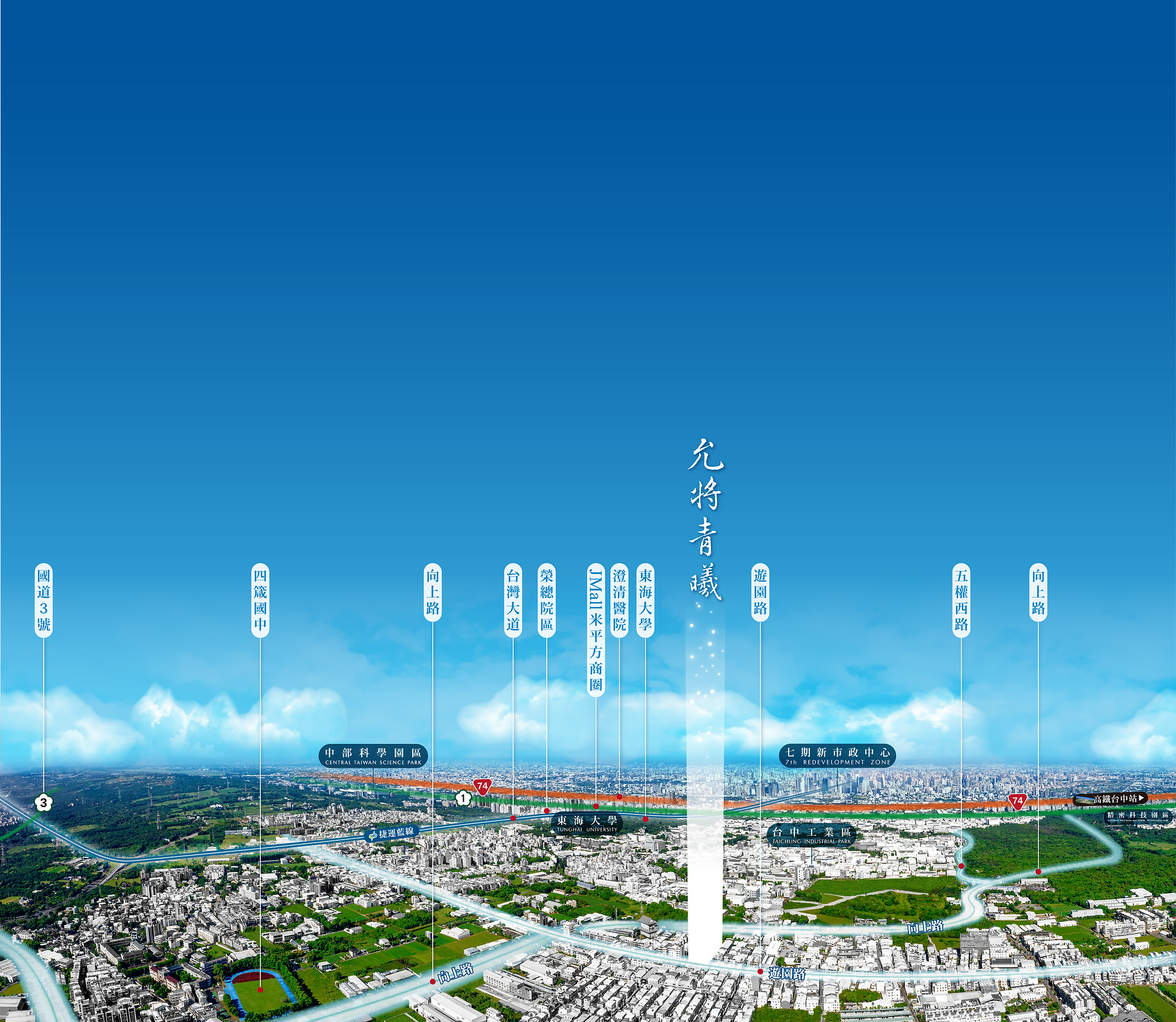 1141105-允將青曦-EDM-癮房市)_DD_工作區域 2.png