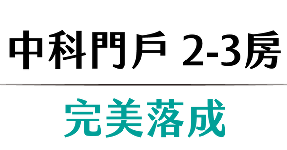 允將青曦