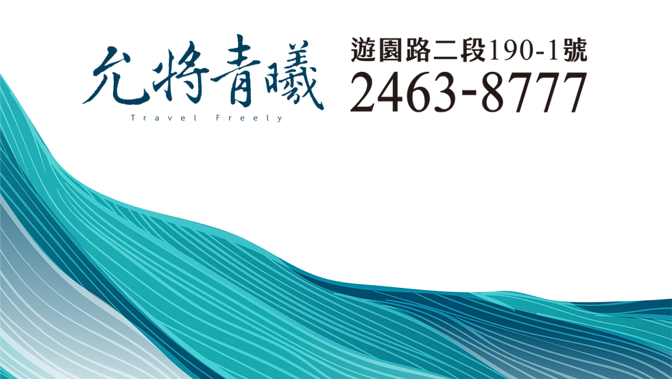 允將青曦